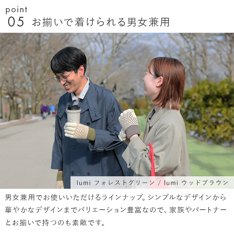 Tehtava スマホ用手袋 タッチグローブ