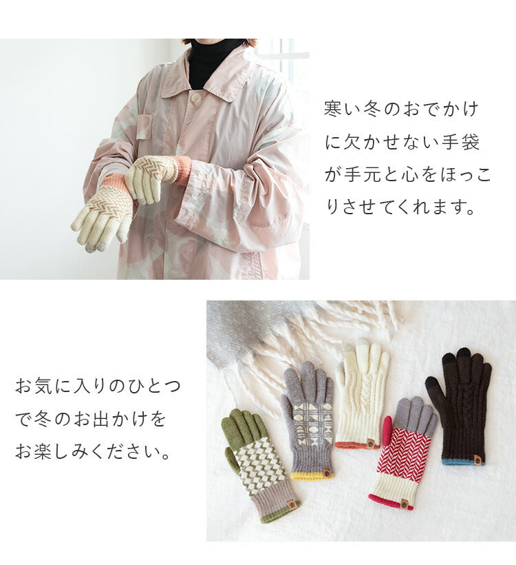 Tehtava スマホ用手袋 タッチグローブ