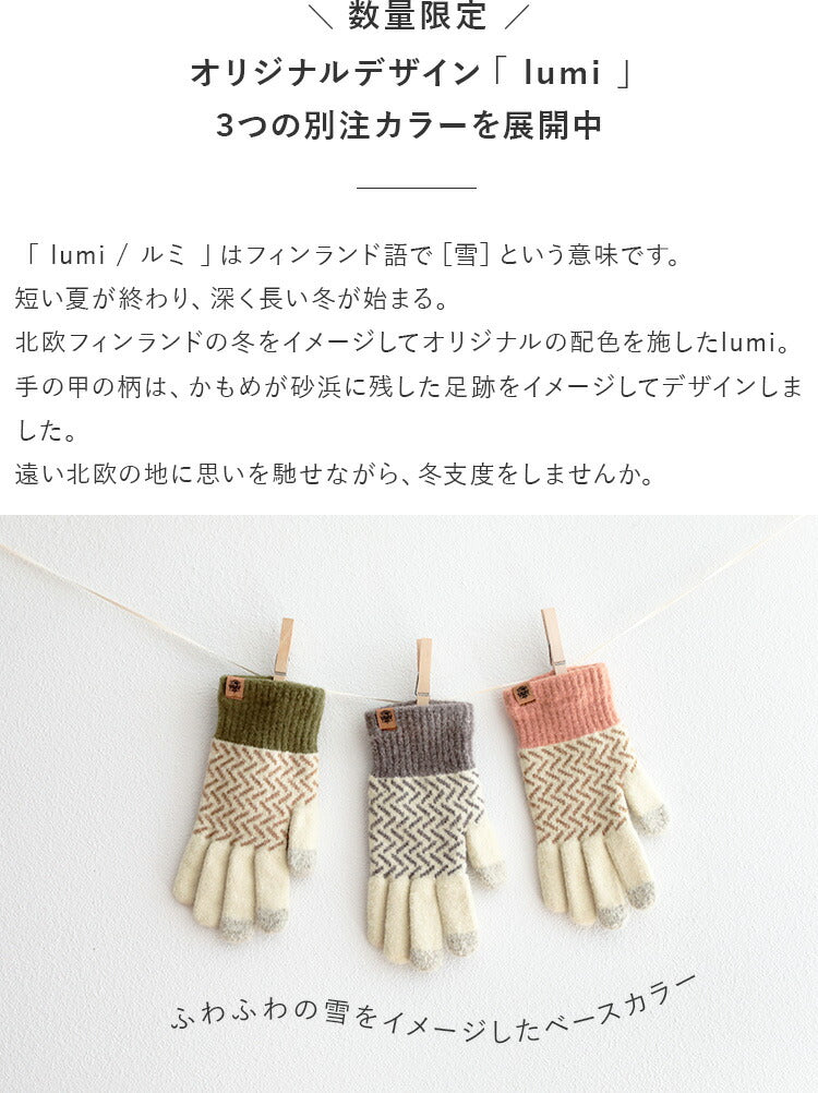 Tehtava スマホ用手袋 タッチグローブ