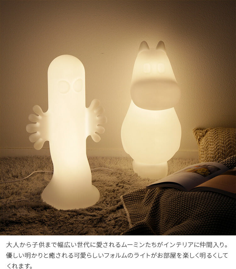 ムーミンライト Mサイズ