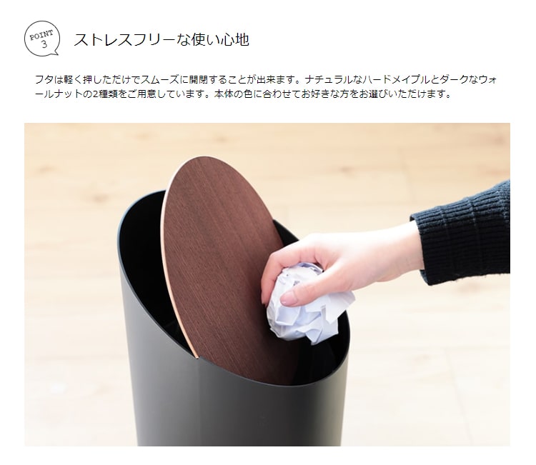 ゴミ箱 SWING BIN M MOHEIM