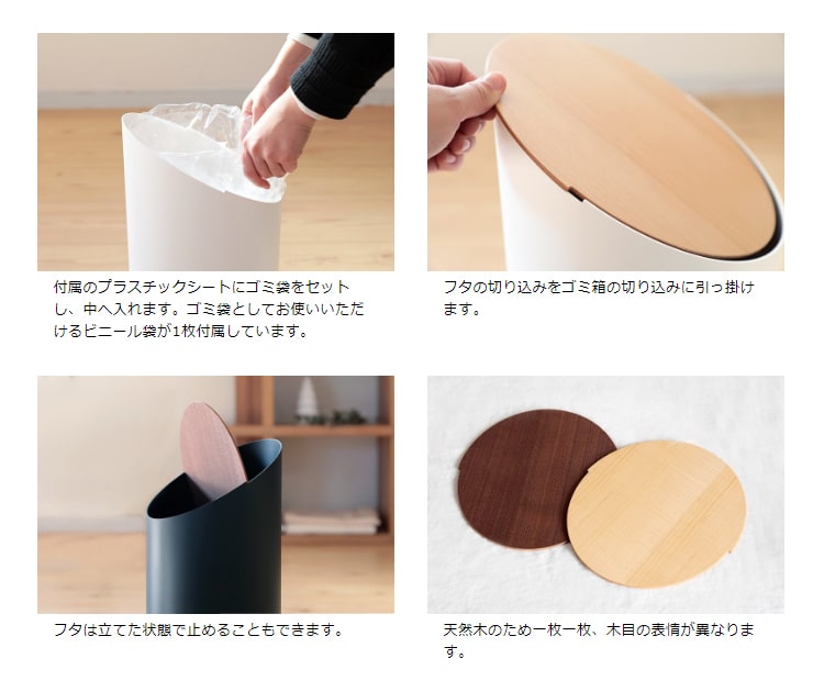ゴミ箱 SWING BIN M MOHEIM