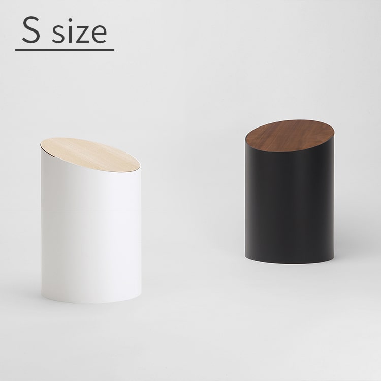 【匿名配送】MOHEIM SWING BIN S  白　モヘイム　ゴミ箱　S ゴミ箱 SWING BIN S MOHEIM – kakko本店