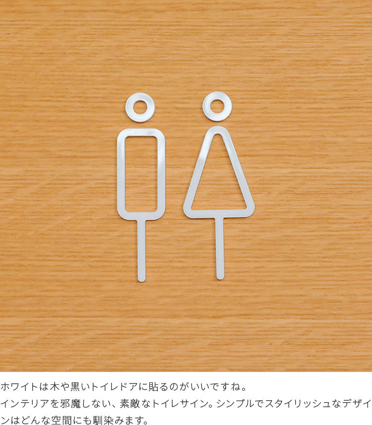 RESTROOM SIGN 2P