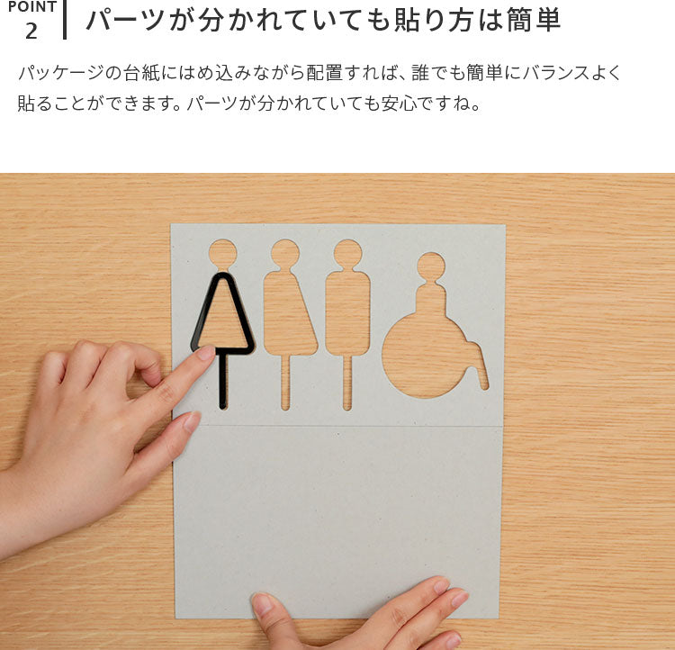 RESTROOM SIGN 4P