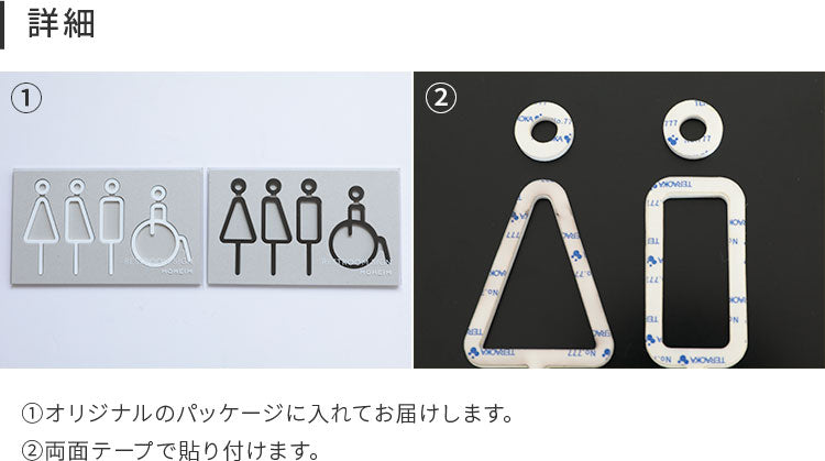 RESTROOM SIGN 4P