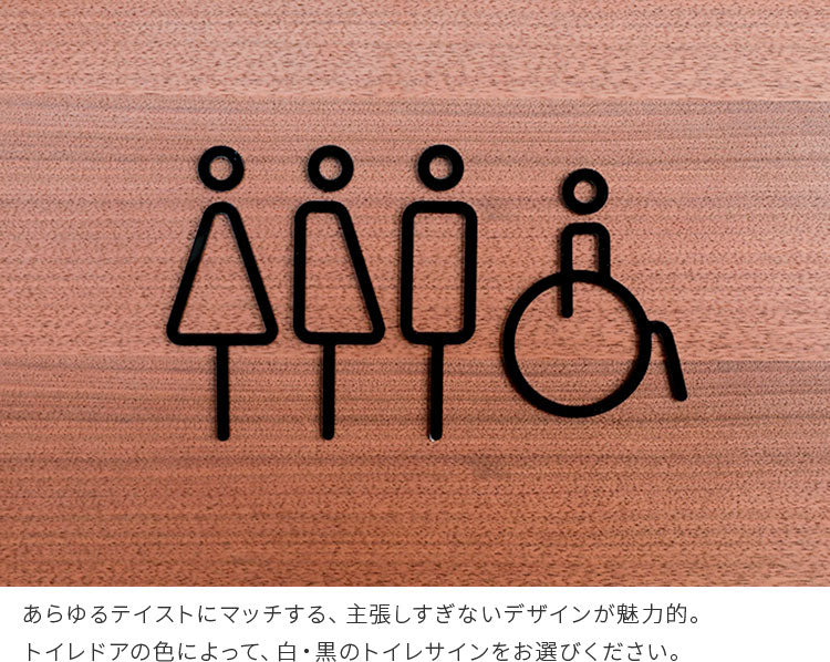 RESTROOM SIGN 4P