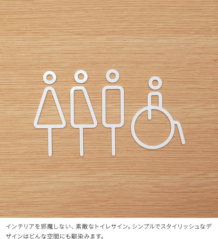 RESTROOM SIGN 4P