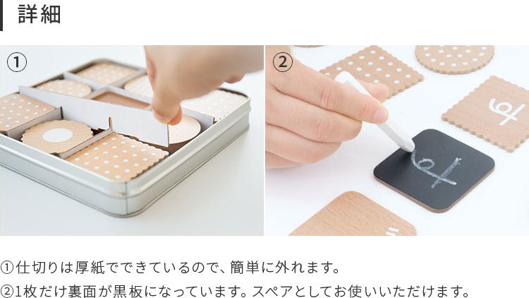 ひらがなbiscuit