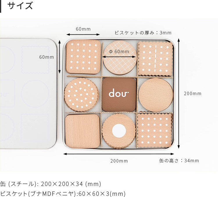 ひらがなbiscuit