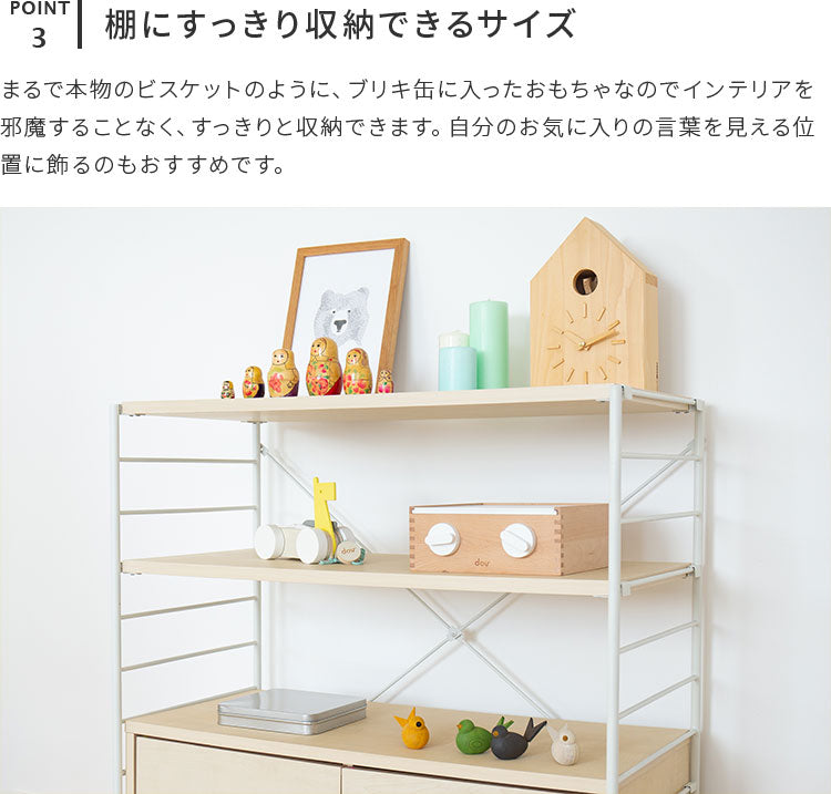 ひらがなbiscuit