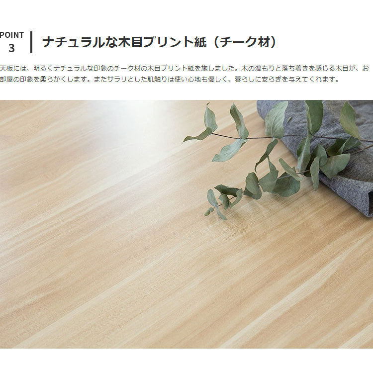 エンケル シェルフ(引き出し)