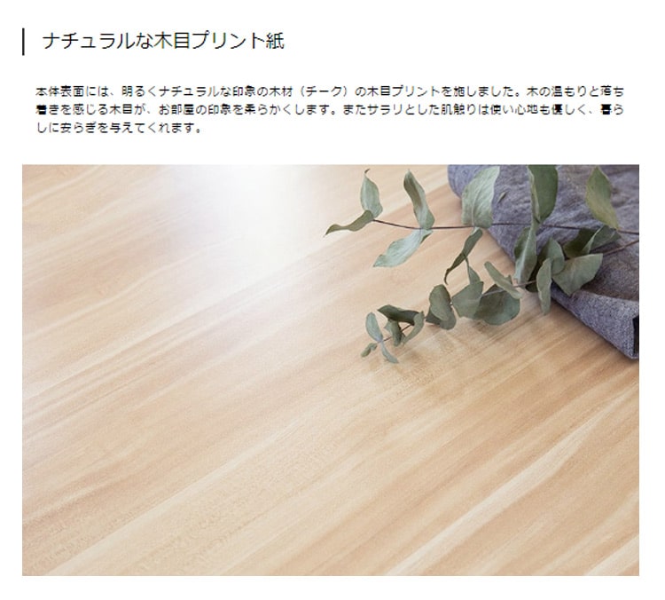 エンケル キッズ ワードローブ