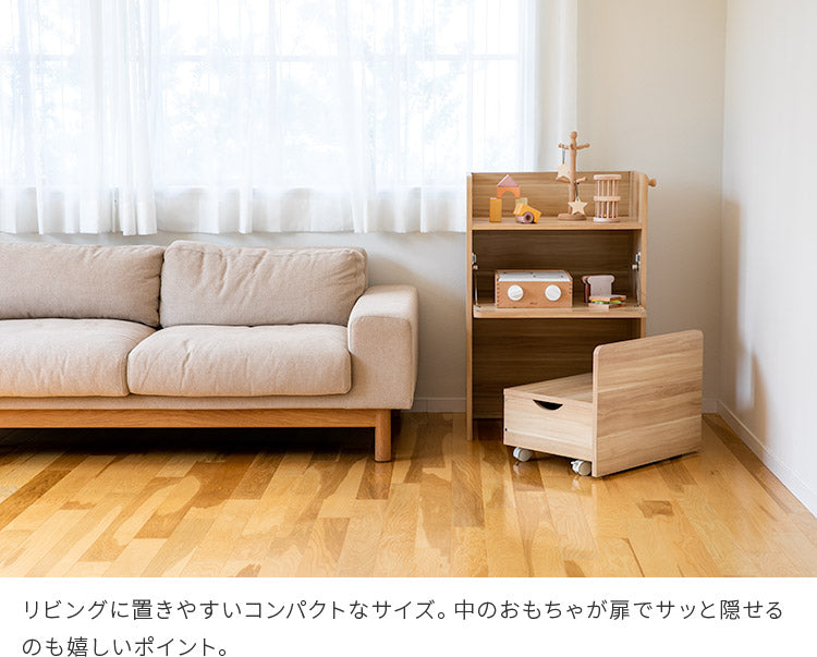 エンケル キッズ おもちゃラック ミニ