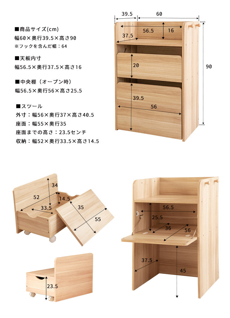 エンケル キッズ おもちゃラック ミニ