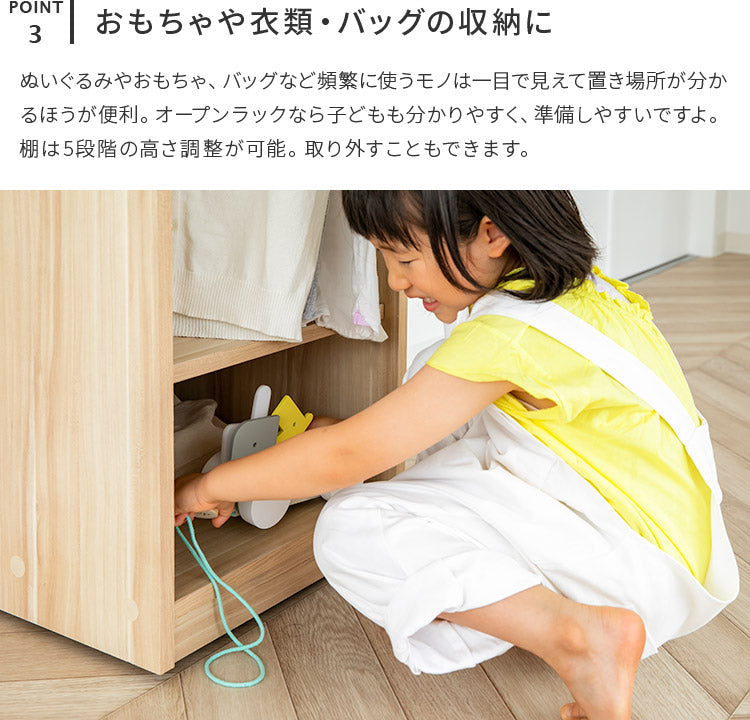 エンケル キッズ ワードローブ ミニ