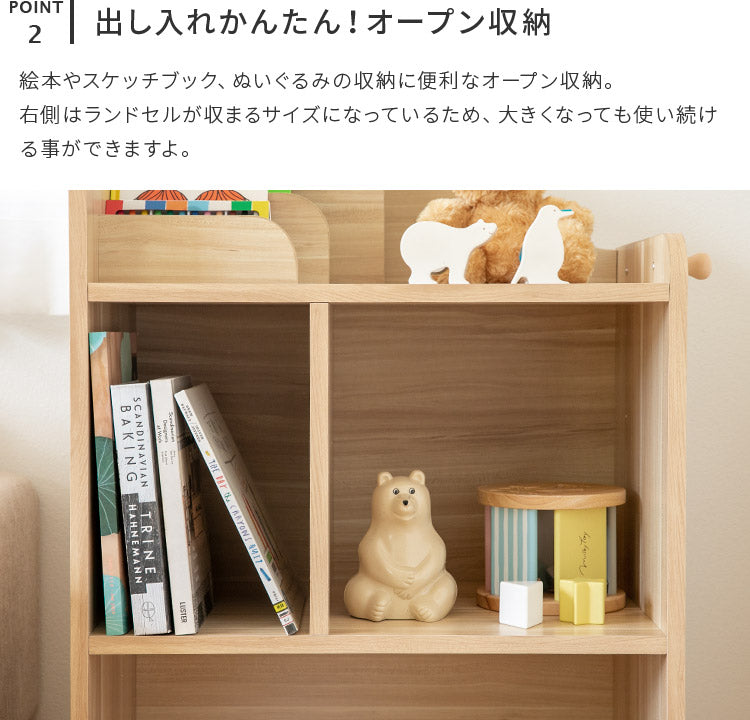 エンケル キッズ ブックラック&テーブル ミニ