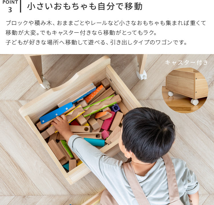 エンケル キッズ ブックラック&テーブル ミニ