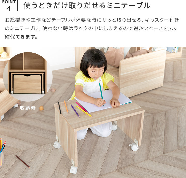 エンケル キッズ ブックラック&テーブル ミニ