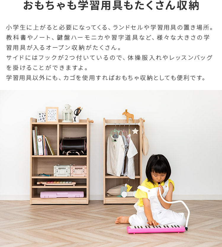 エンケル キッズ ランドセルラック ミニ