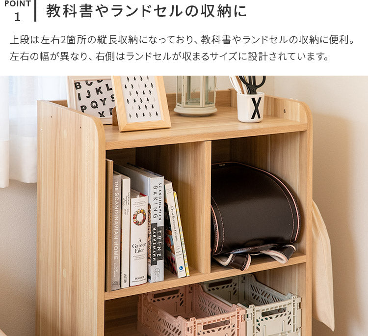 エンケル キッズ ランドセルラック ミニ