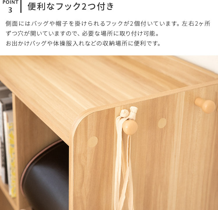 エンケル キッズ ランドセルラック ミニ