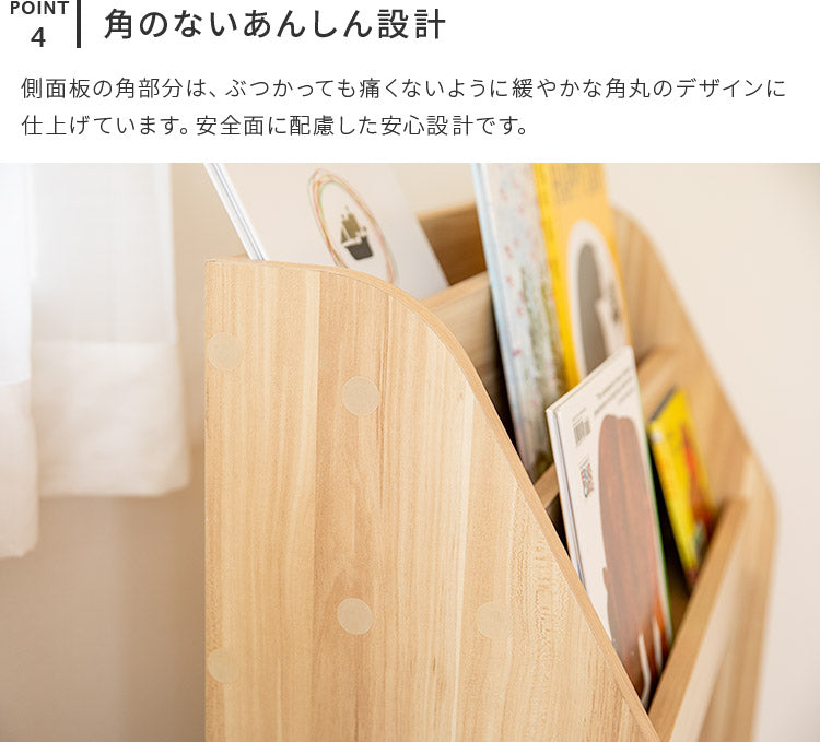 エンケル キッズ 絵本ラック ミニ