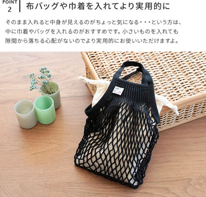 ネットバッグ 301 フィルト