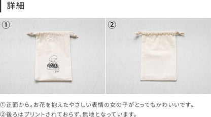 コットンバッグ Sサイズ