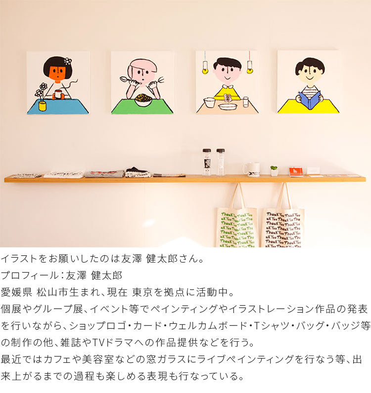コットンバッグ Sサイズ