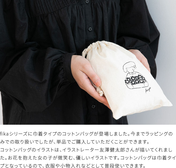 コットンバッグ Sサイズ