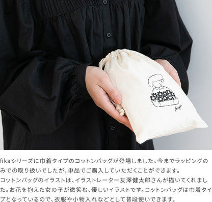 コットンバッグ Sサイズ