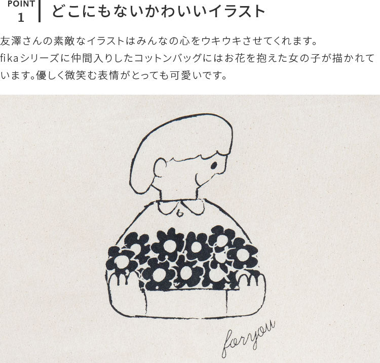 コットンバッグ Sサイズ