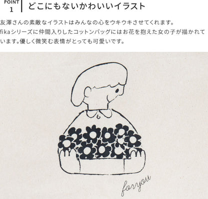 コットンバッグ Sサイズ