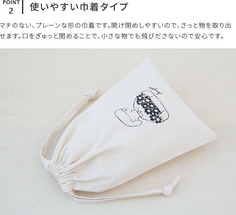 コットンバッグ Sサイズ