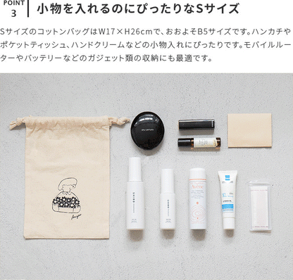 コットンバッグ Sサイズ