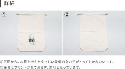 コットンバッグ Lサイズ
