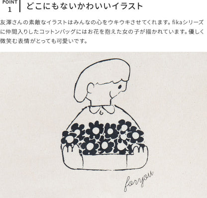 コットンバッグ Lサイズ