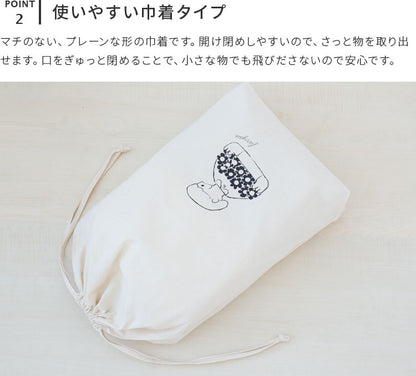 コットンバッグ Lサイズ
