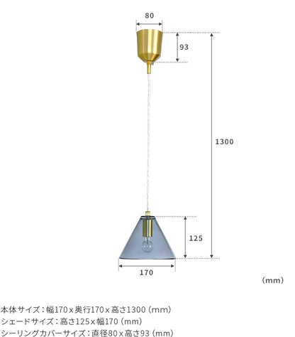 aina ペンダントライト 1灯 コルミオガラス