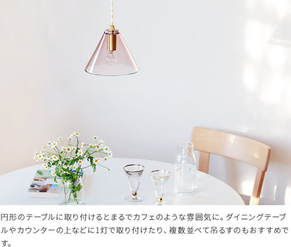 aina ペンダントライト 1灯 コルミオガラス