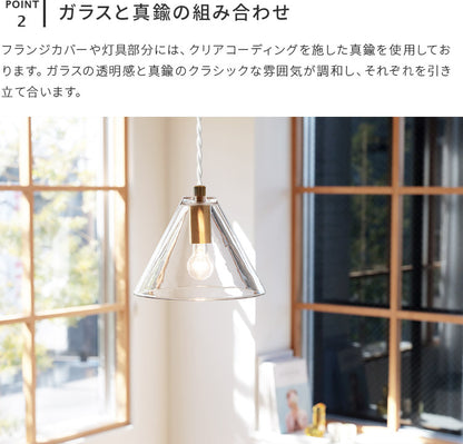 aina ペンダントライト 1灯 コルミオガラス