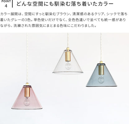 aina ペンダントライト 1灯 コルミオガラス