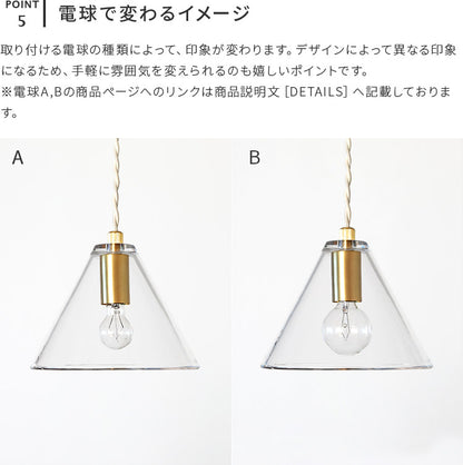aina ペンダントライト 1灯 コルミオガラス