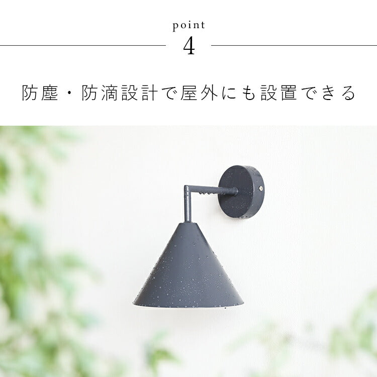 aina 屋内外両用 ブラケットライト kolmio kulma コルミオクルマ