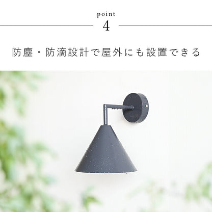 aina 屋内外両用 ブラケットライト kolmio kulma コルミオクルマ