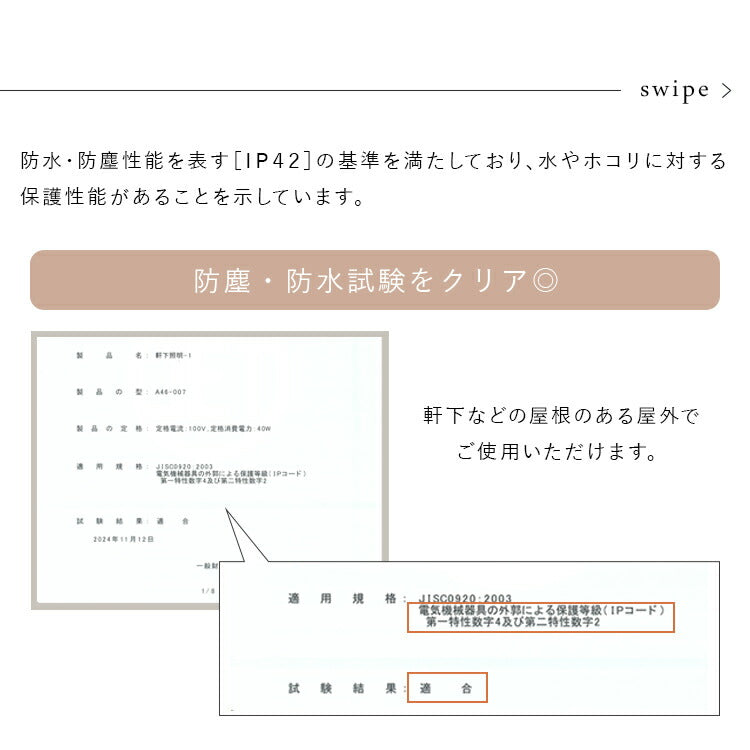 aina 屋内外両用 ブラケットライト kolmio kulma コルミオクルマ