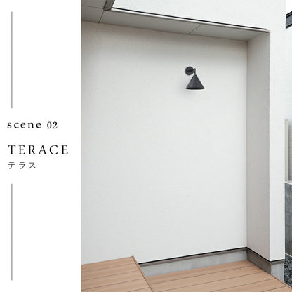 aina 屋内外両用 ブラケットライト kolmio kulma コルミオクルマ