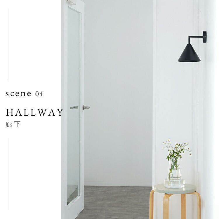 aina 屋内外両用 ブラケットライト kolmio kulma コルミオクルマ