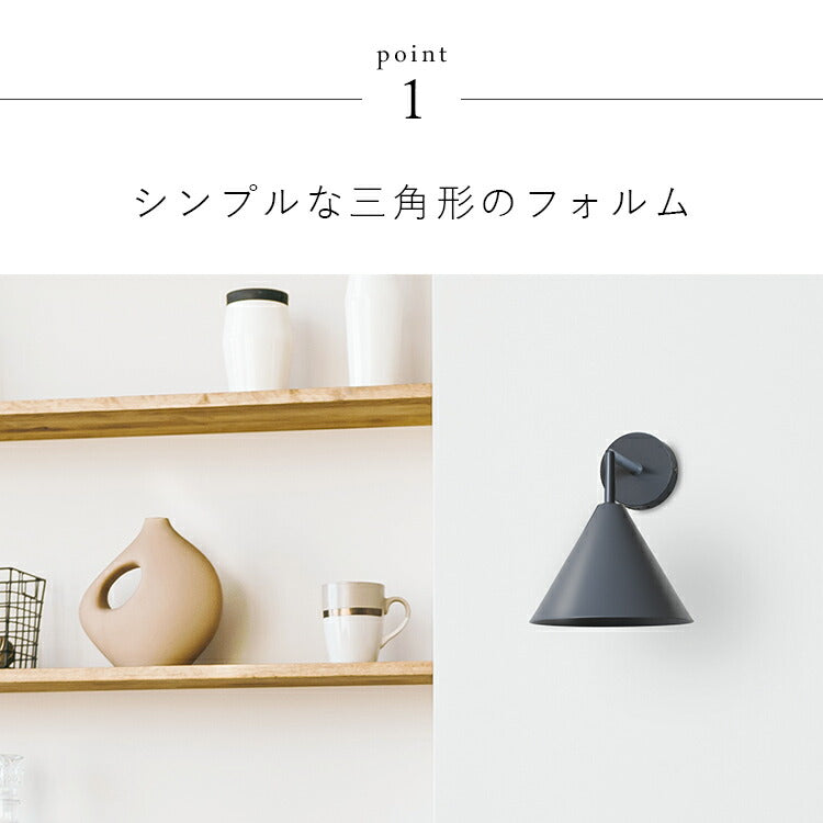 aina 屋内外両用 ブラケットライト kolmio kulma コルミオクルマ